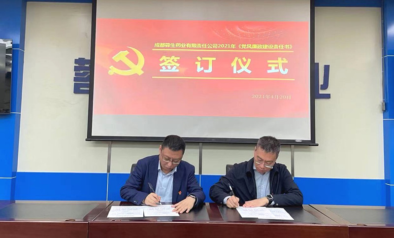 2121非凡国际·(中国)体育官方网站