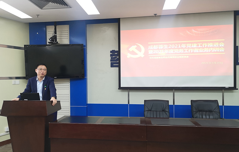 2121非凡国际·(中国)体育官方网站